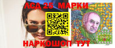 MESCALINE Бугуруслан