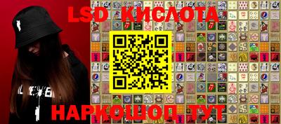 MESCALINE Бугуруслан