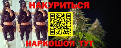MESCALINE Бугуруслан