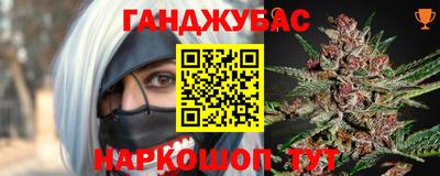 таблы Бузулук