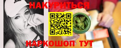 таблы Бузулук