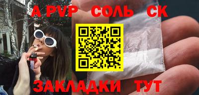 марки lsd Будённовск