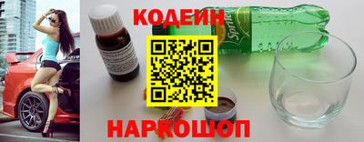 MESCALINE Бугуруслан