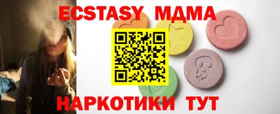 таблы Бузулук
