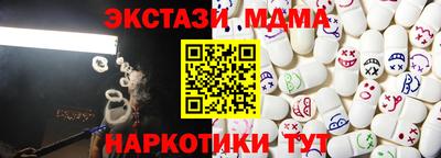 MESCALINE Бугуруслан