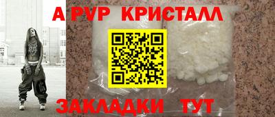 марки lsd Будённовск