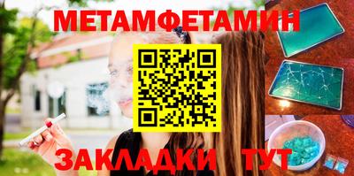 MESCALINE Бугуруслан