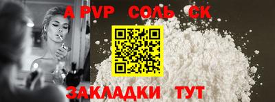 таблы Бузулук