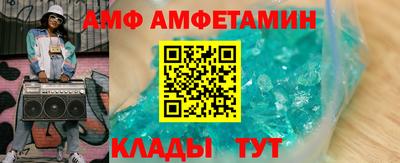 таблы Бузулук