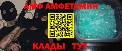 таблы Бузулук