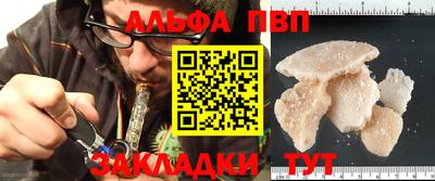 марки lsd Будённовск