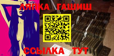 таблы Бузулук