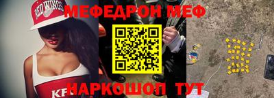 таблы Бузулук