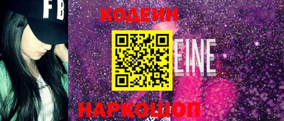 MESCALINE Бугуруслан