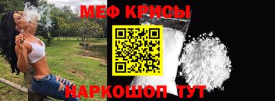 таблы Бузулук