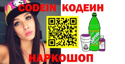 MESCALINE Бугуруслан