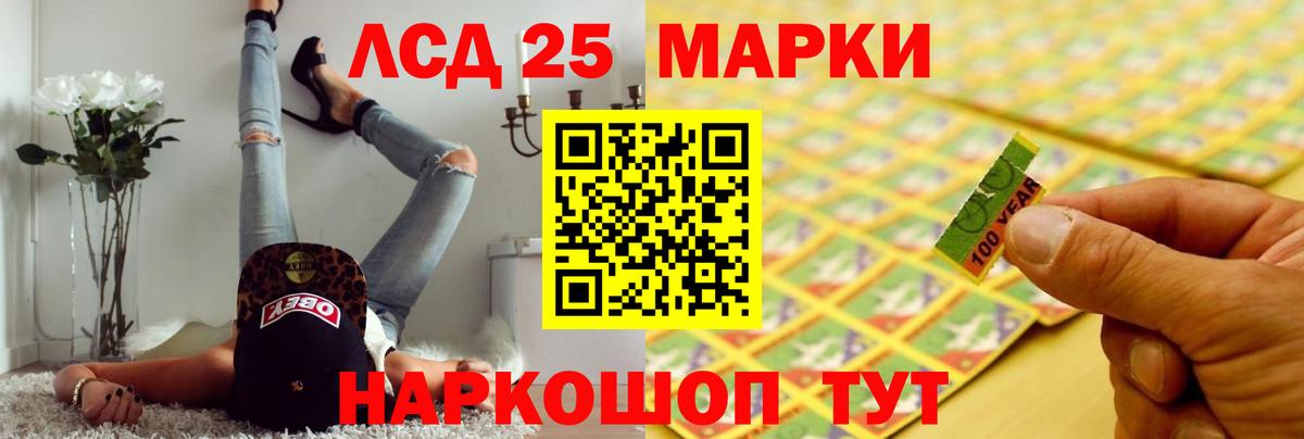 Псков  ЛСД экстази ecstasy  Вход с VPN  Лсд 25 экстази кислота 